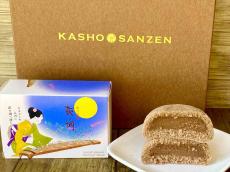 【実食速報】仙台銘菓「萩の月」のチョコ味「萩の調」今日から通販発売だよ