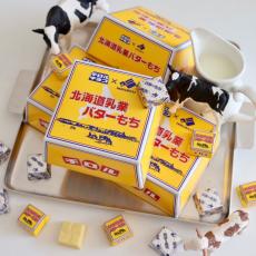 【北海道乳業×チロル新商品】「ビッグチロル＜北海道乳業バターもち＞」発売するよ～