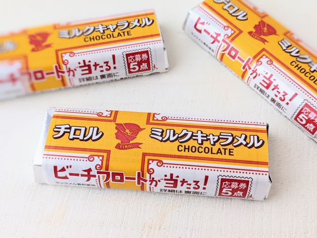 【チロルチョコ新商品速報】細長い形のチロル「ミルクキャラメル」食べてみた