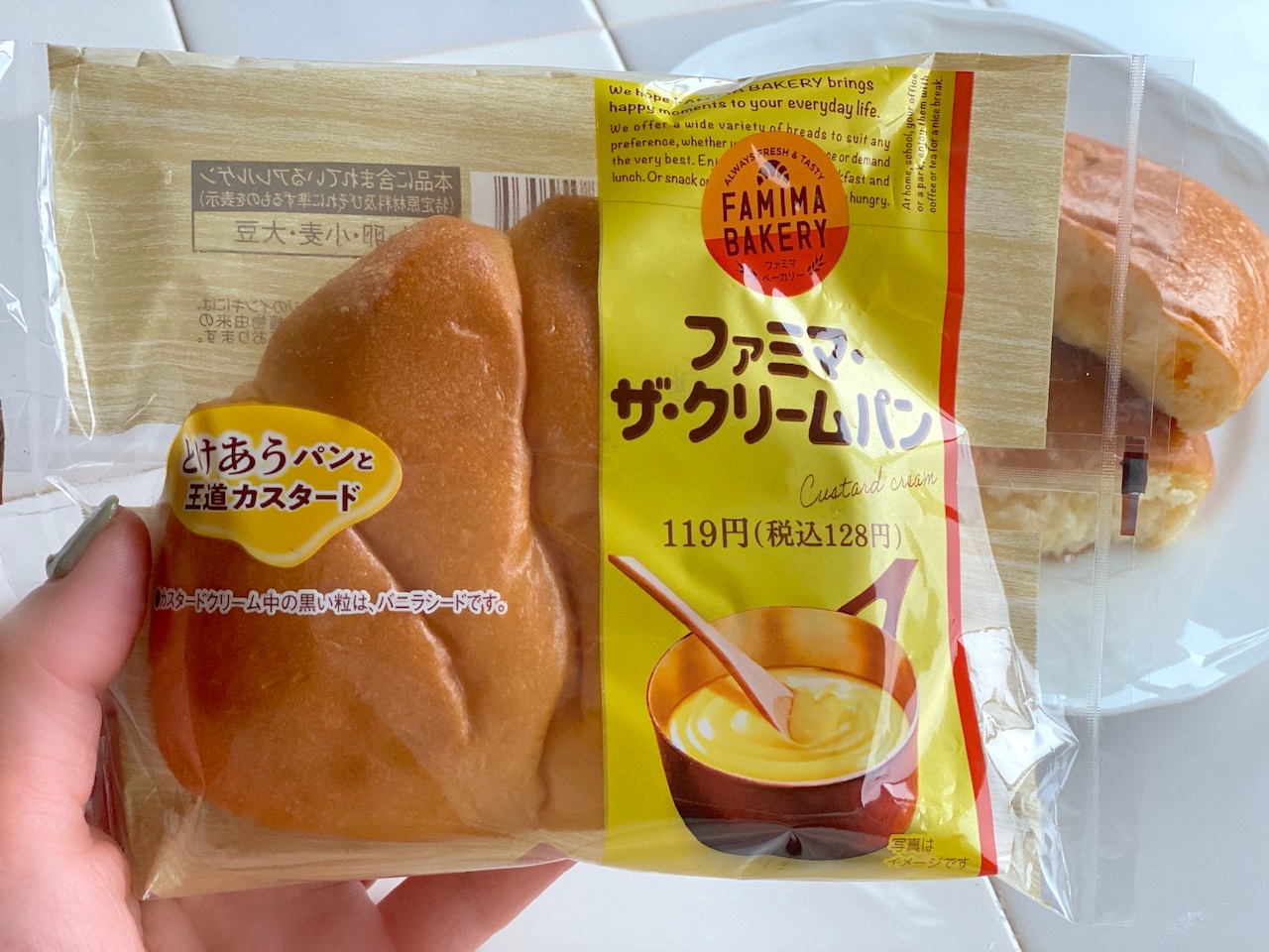 3日で100万個売れた人気パンの新作実食ルポ！「ファミマ・ザ・クリームパン」