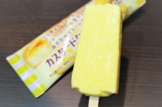 【セブン-イレブン新商品ルポ】シュークリーム屋さんのカスタードを味わえるアイス