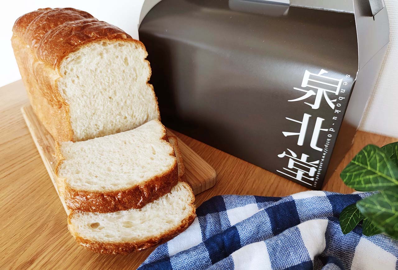 【高級食パンお取り寄せ】ミミまでごちそうモチモチ食感！「泉北堂 極 食パン」