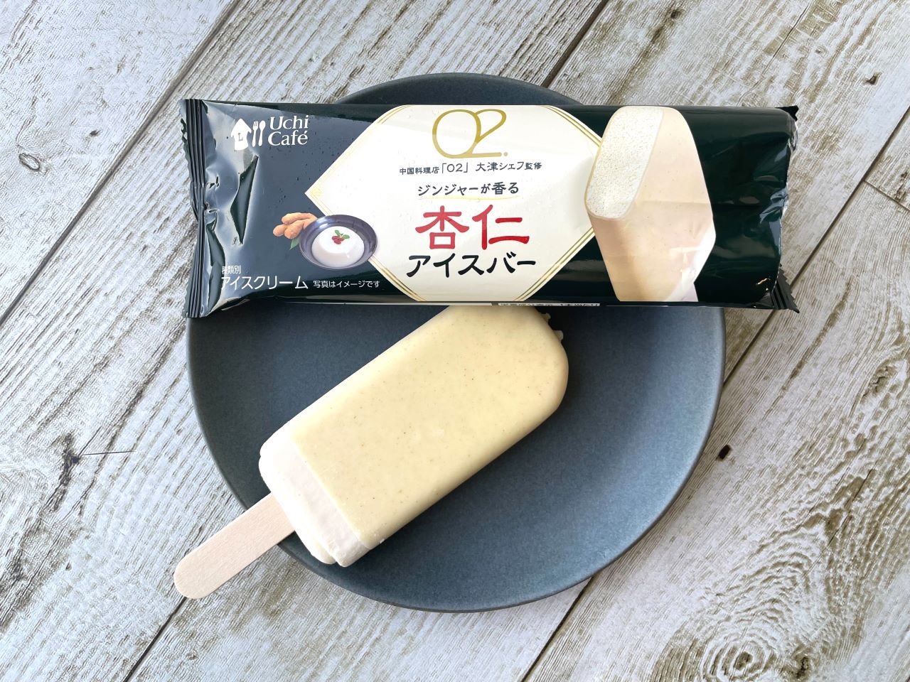 【ウチカフェ新商品】意外な味！？O2シェフ監修「杏仁アイスバー」実食ルポ