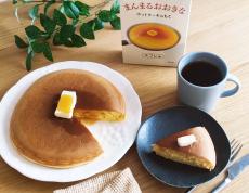 【実食ルポ】絵本みたいな「まんまるおおきなホットケーキのもと」でアレンジレシピ！