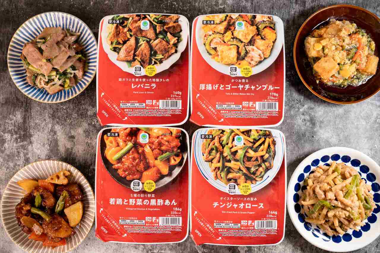 【ファミマルKITCHEN】新たな冷凍おかず4種が登場！レンジで簡単献立の救世主に