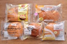 食のプロがコンビニ食べ比べ】ファミマ筆頭に今キテる！クリームパンを