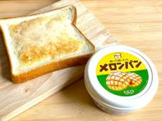 【カルディ新商品】実食！「ぬって焼いたらメロンパン」は本当にメロンパンなのか？
