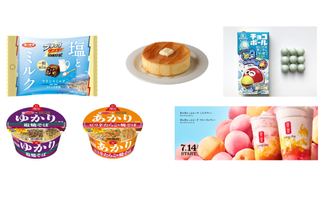 7月11日～7月17日【今週発売の新商品】おすすめグルメ＆スイーツ5選