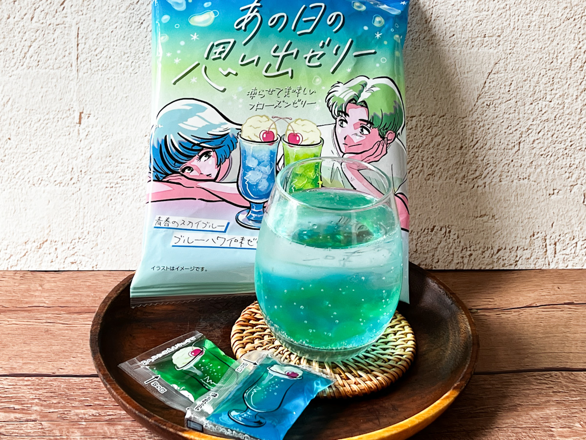 TikTokで話題の「あの日の思い出ゼリー」はどこで買える？気になる味も