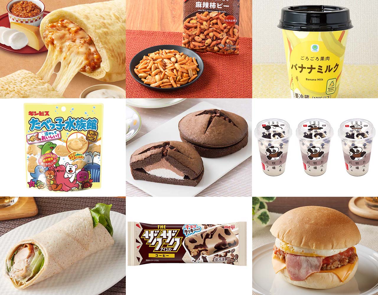 8月2日発売【ファミリーマート新商品】おすすめパン・スイーツ＆お菓子10選
