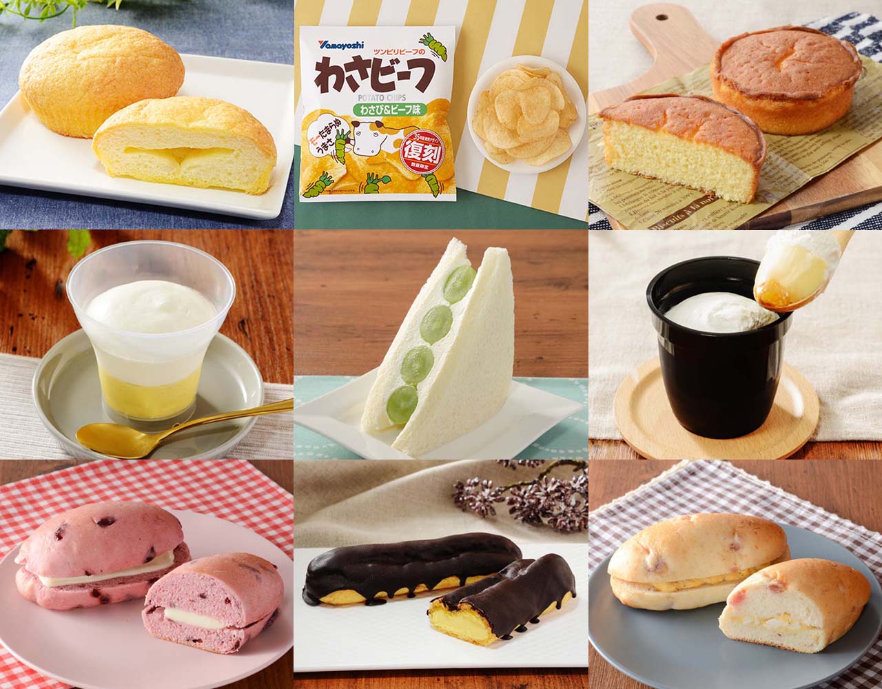 9月6日発売【ローソン新商品】おすすめパン・スイーツ＆お菓子10選