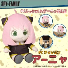 【SPY×FAMILY】アーニャが 約45cmのぬいぐるみ型クッションに！わくわく♪