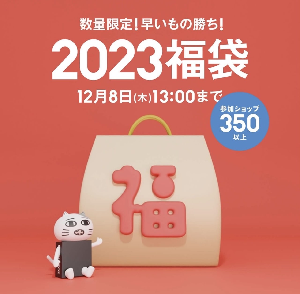 【ZOZOTOWN福袋2023が激アツ♪】アディダス・ナイキなど人気ブランド大集結