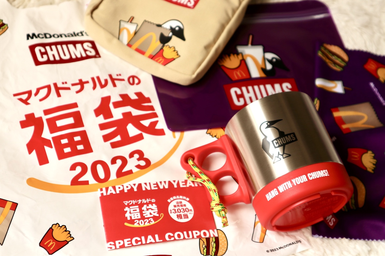 マクドナルド福袋2023を最速開封】CHUMSコラボの実物全部見せます！｜Infoseekニュース