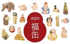 【無印の福缶2023】再販は？当選後の手順は？