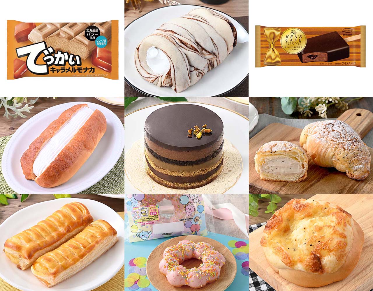 【2022年12月20日】ファミリーマート新商品まとめ＜パン＆スイーツ・お菓子・お弁当も＞