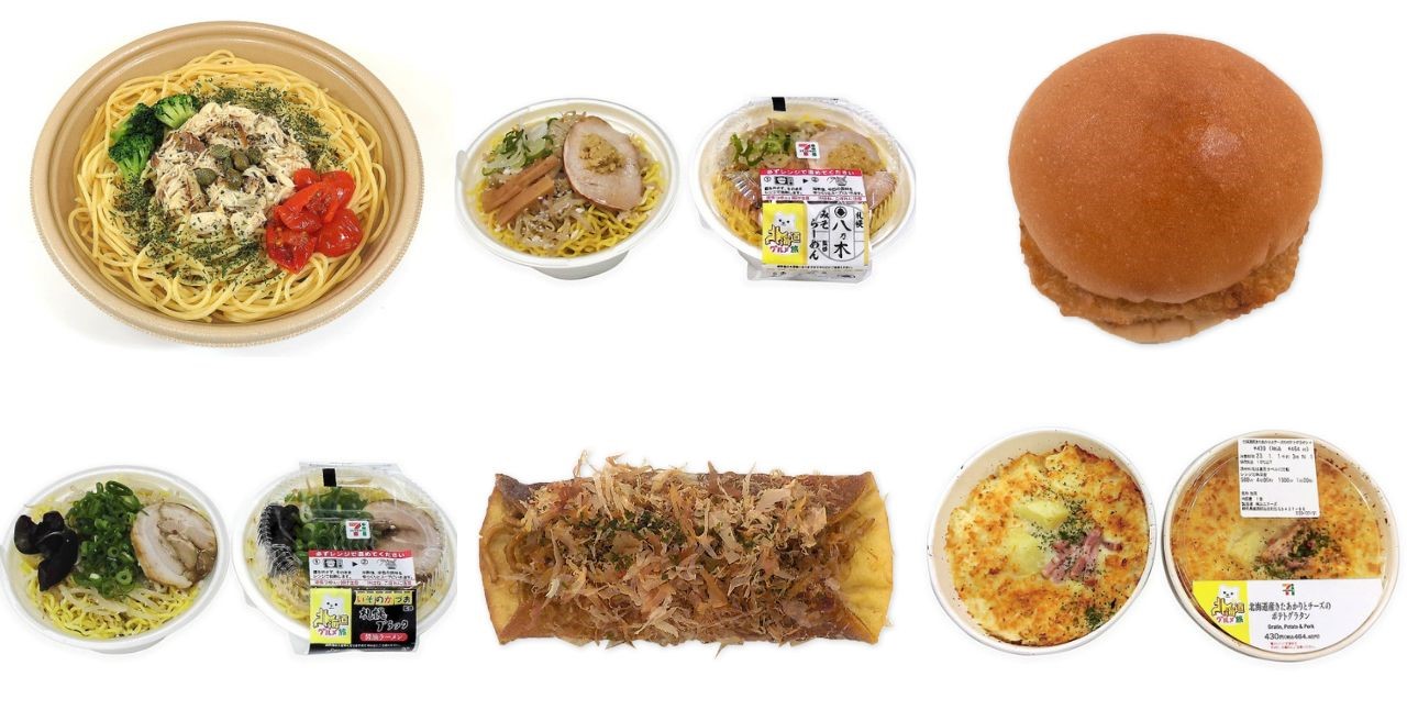 【1月17日以降発売】セブン-イレブン新商品まとめ＜お弁当&グルメ＞