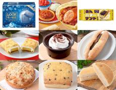 【2023年1月17日】ファミリーマート新商品まとめ＜パン＆スイーツ・お菓子・お弁当も＞