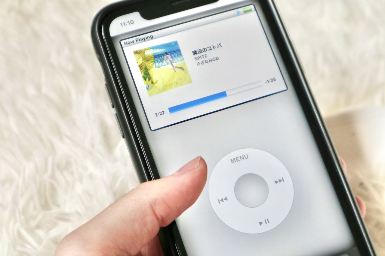 【簡単解説】iPod風に音楽が聴けるサイト「iPod.js」とは？