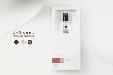 【明日発売】和の香りの香水ブランド「J-Scent」の少量サイズのミニフレグランスが使いやすい