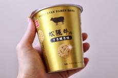 【正直レビュー】ベビースターラーメン丸の「松阪牛のすき焼き味」を食べてみた