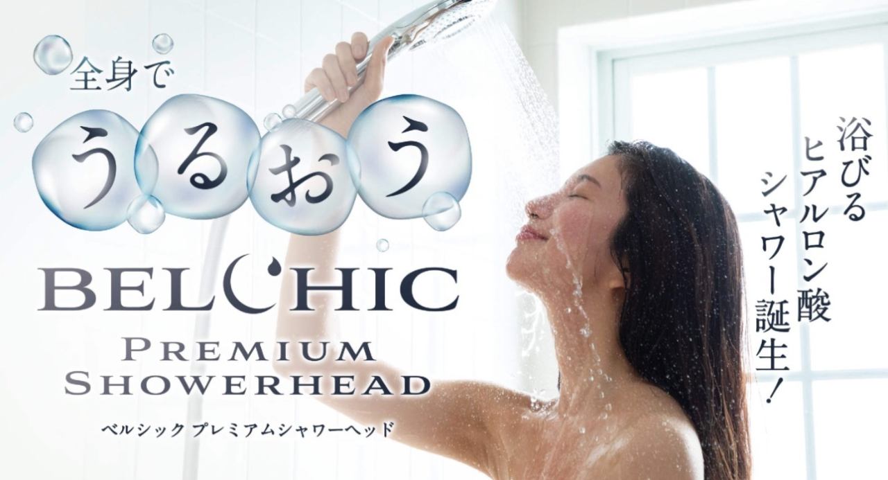 【レンタル0円キャンペーン】高機能シャワーヘッドを期間限定でお得にお試し♪