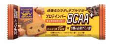 【ブルボン】お菓子感覚で栄養補給♪新商品 「プロテインバーBCAA＋」シリーズが本日発売