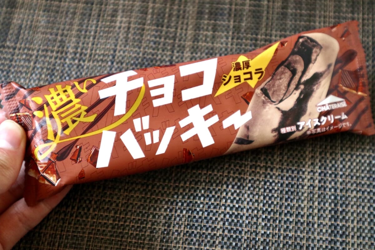 【実食】シャトレーゼの超人気アイスがセブンに登場！「濃いチョコバッキー 濃厚ショコラ」