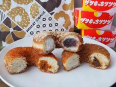 【ミスド実食速報】ゴハン系ドーナツ「ザクもっちリング」3種食べ比べ！
