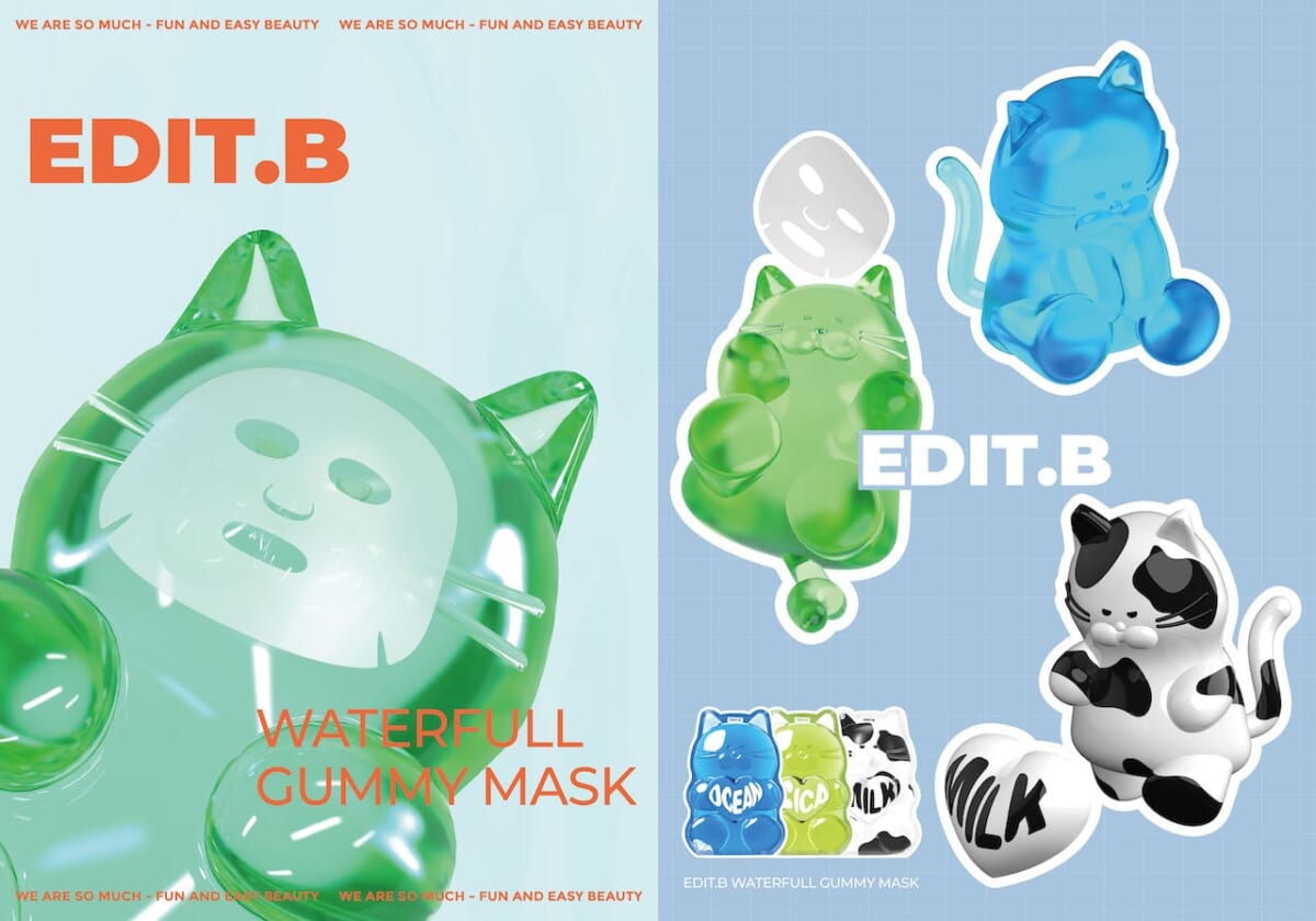 【韓国コスメ】韓国コスメブランド「EDIT.B」のウォーターフルグミマスクが日本上陸！