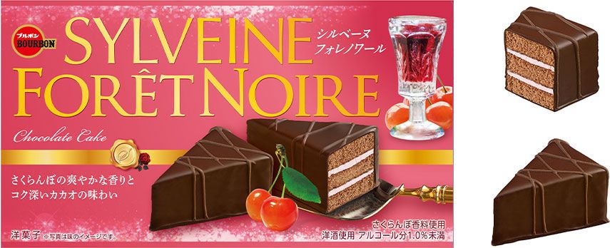 シルベーヌ シルベーヌフレジェ 40箱 ブルボン シルベーヌ シルベーヌ