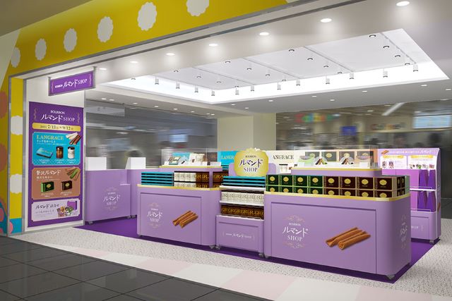 期間限定】 贅沢ルマンドが買える！「BOURBONルマンドSHOP」 7月13日