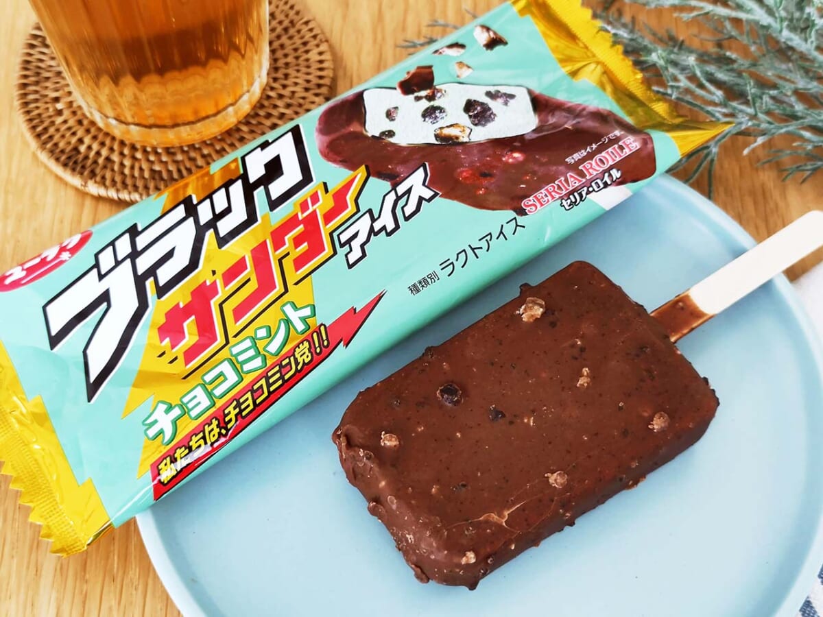 チョコミント Amazon.co.jp: [アイス] 赤城乳業 セルフチョコレートクラッシュ