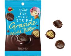 【ブルボン新商品】ひとくちサイズのポテトスナック「じゃがチョコグランデミニビター」出た！