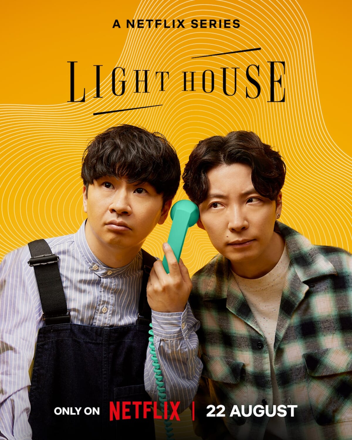 Netflix】星野源×若林正恭『LIGHTHOUSE』あらすじ紹介｜Infoseekニュース