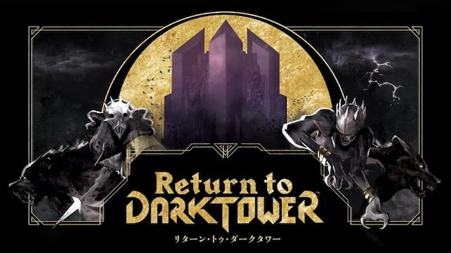 人気ボードゲーム「Return to Dark Tower」の日本語版を販売するクラウドファンディングがスタート！