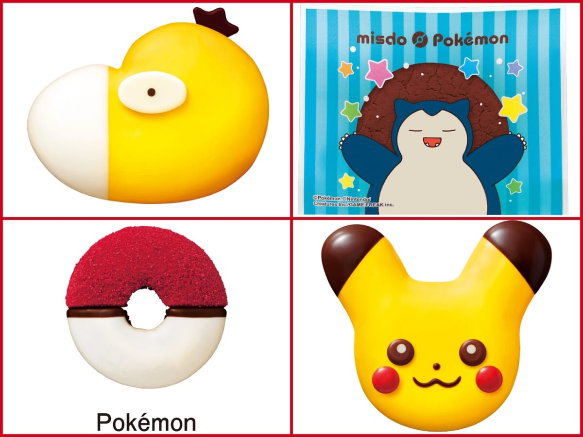 ミスド】ポケモンはいつまで？2023はコダックやカビゴンが登場するよ 