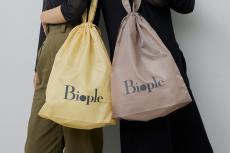 「Biople(ビープル)」2024福袋きた～！コスメとフードの2種類が発売されるよ