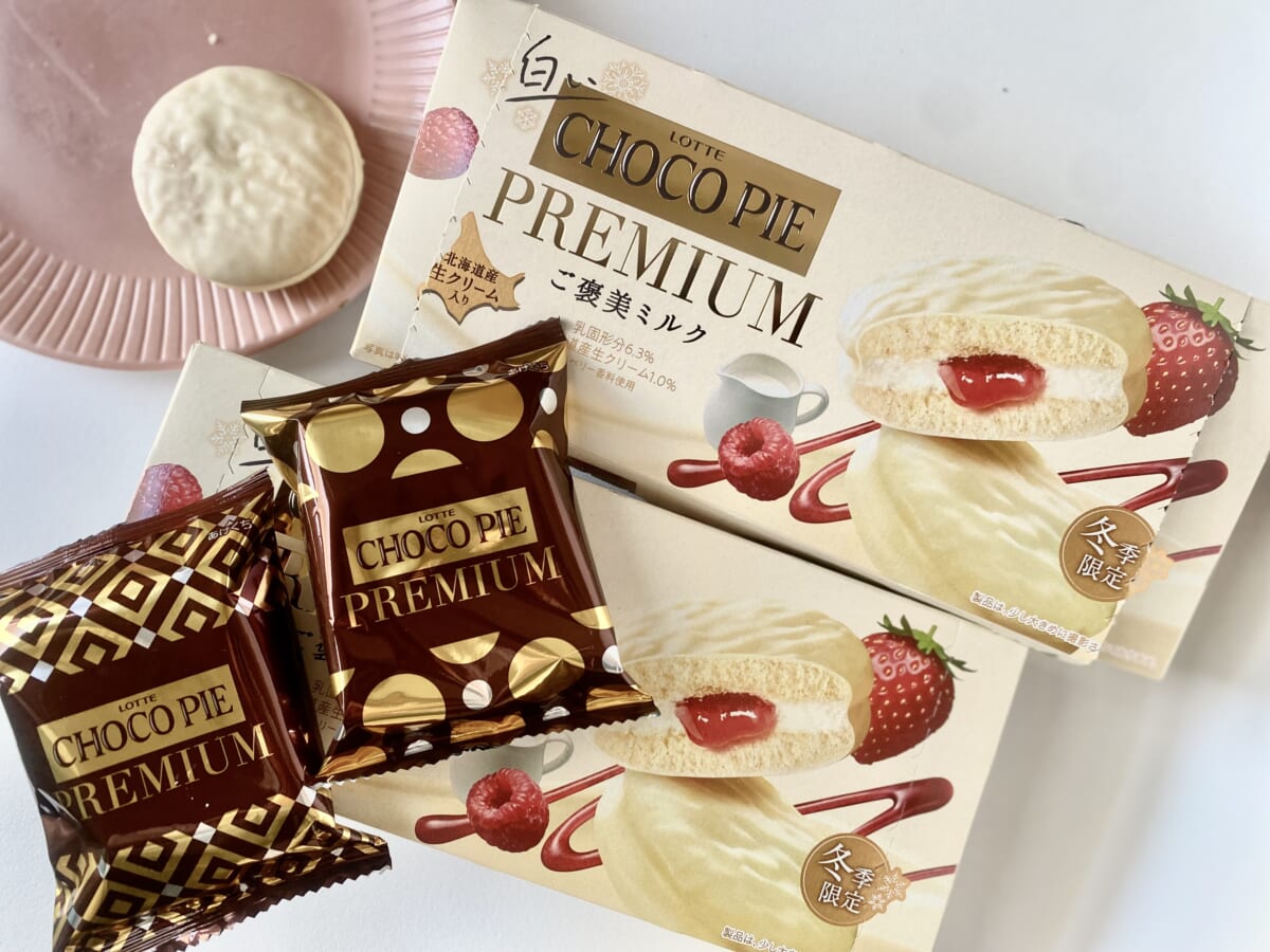 真っ白なチョコパイ！冬だけの「ご褒美ミルク」は特別感がすごい 