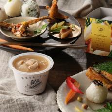 野菜をMOTTOの新商品「国産豚バラと大根と生姜のほっこりぽかぽか養生スープ」