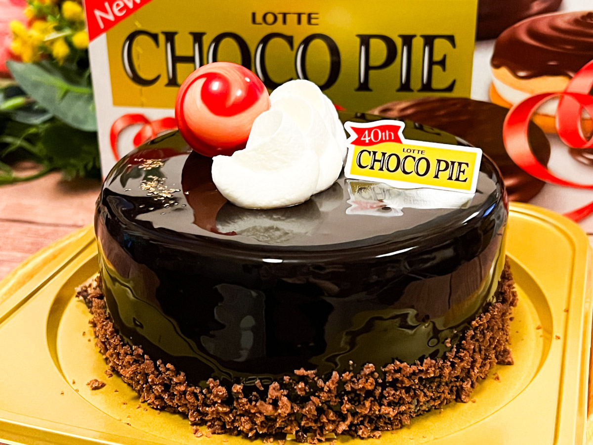 【実食】「ケーキになったチョコパイ」が超リッチな仕上がり！いつまで買える？
