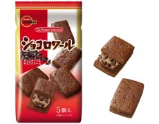 【ブルボン新商品】食感が楽しい！チョコづくしのサンドクッキー 「ショコロワール」が登場するよ～！