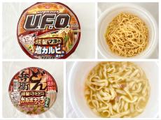 【日清】燻製カップ麺(UFO/どん兵衛)がウマすぎた！ リゾットアレンジがおすすめだよ
