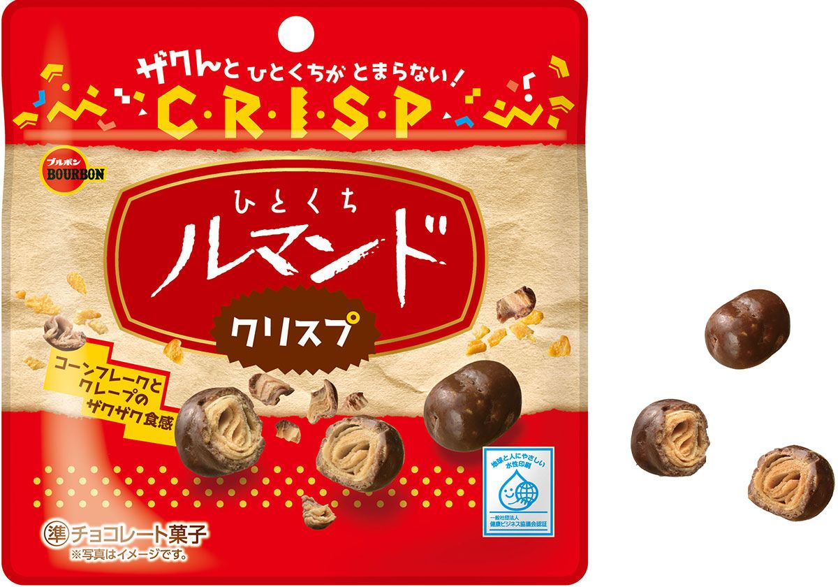 ルマンド何本食べる？｜ミーミー