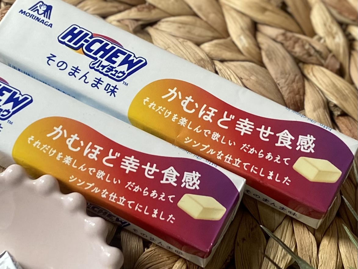 ハイチュウそのまんま味」食べてみた！Amazonで数量限定発売中だよ