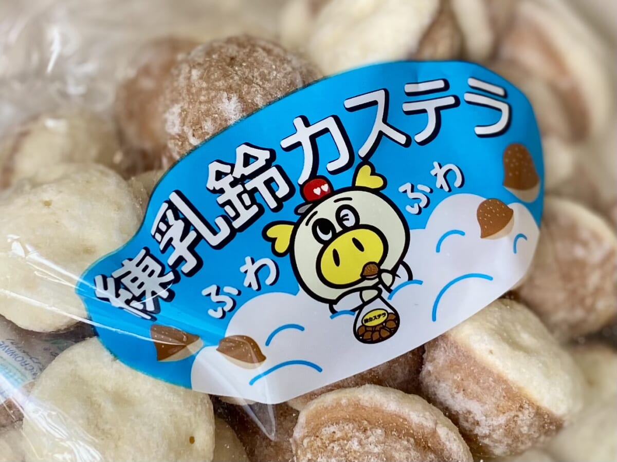 ロピア】オリジナル商品「練乳鈴カステラ」がおいしすぎる！優しい甘さ
