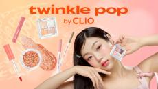 【セブン-イレブン】韓国コスメ「twinkle pop by. CLIO」が日本初進出！ ラインナップ一覧