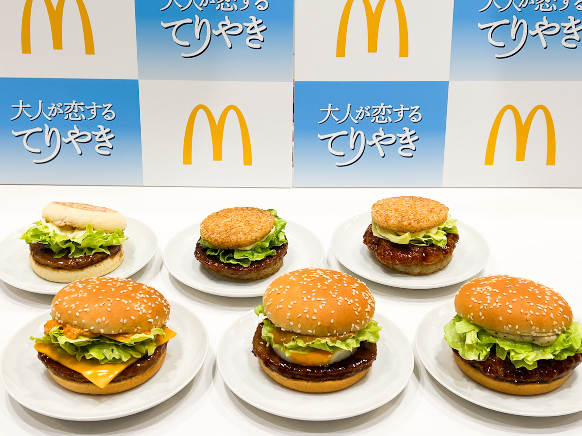 【マクドナルド】“てりやき”好きを虜にする新メニューが登場！ 5種のバーガーを実食♪