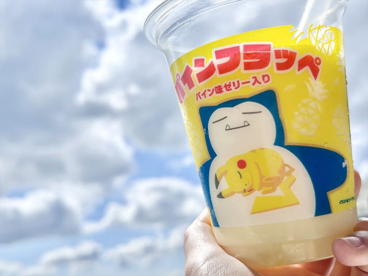 【ファミマ】ポケモンスリープコラボ！ 可愛すぎる「パインフラッペ」を飲んでみたよ