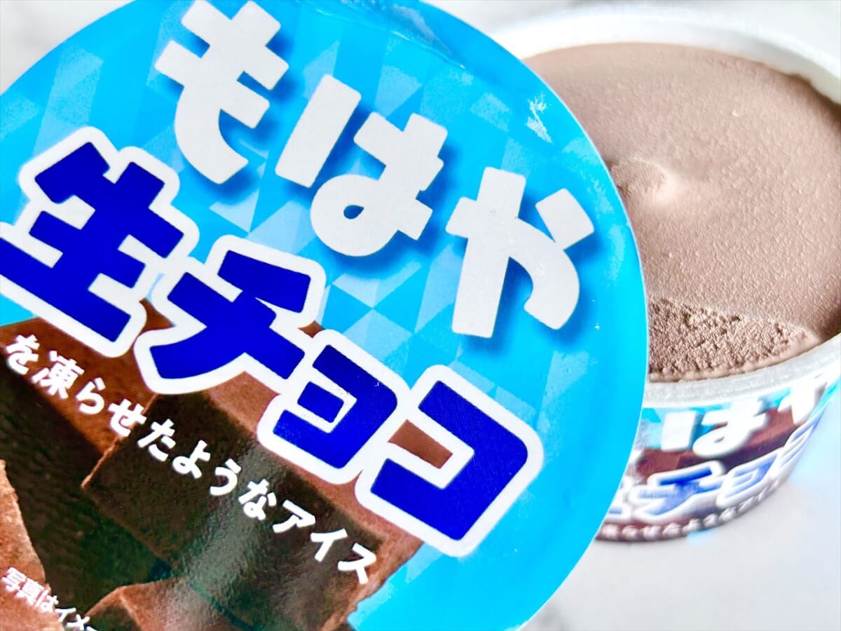 【ファミマ】話題の「もはや生チョコを凍らせたようなアイス」気になる味や値段は？